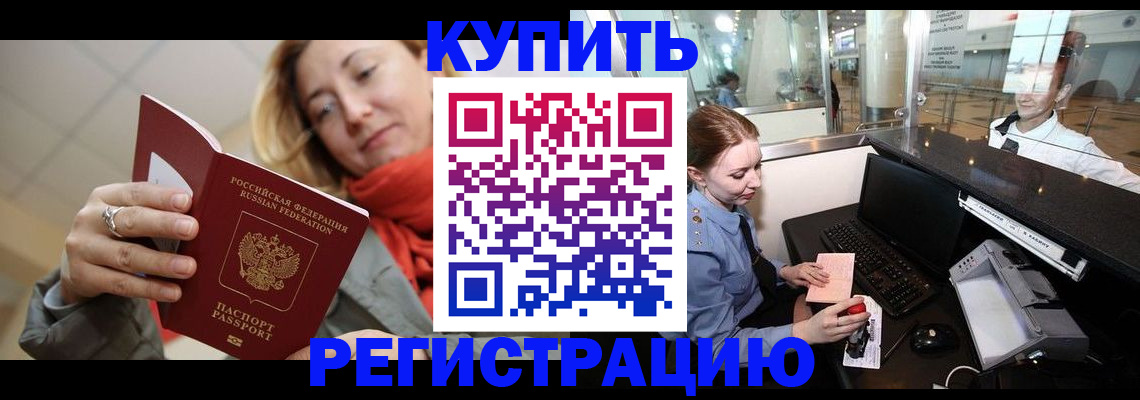 временная регистрация госуслуги в Радужном